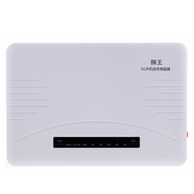 5G手机信号屏蔽器 狮王DX5009